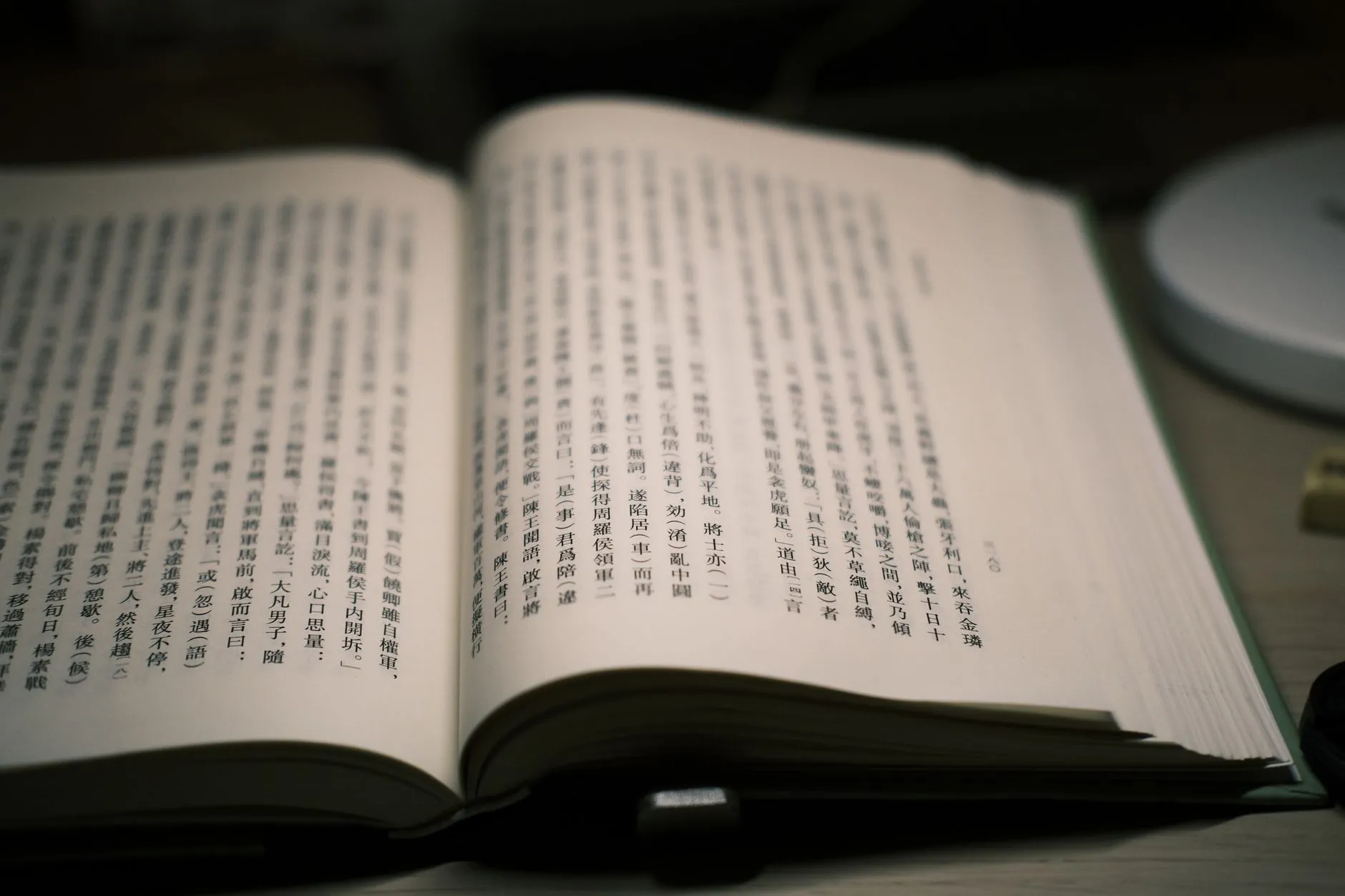 成都医疗机构运营管理新趋势：健康咨询服务的创新实践解析