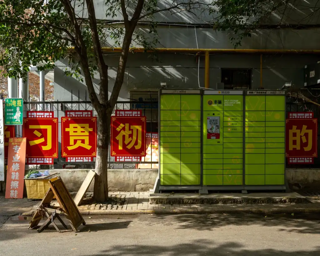 西南地区医疗机构运营管理策划服务方案解析