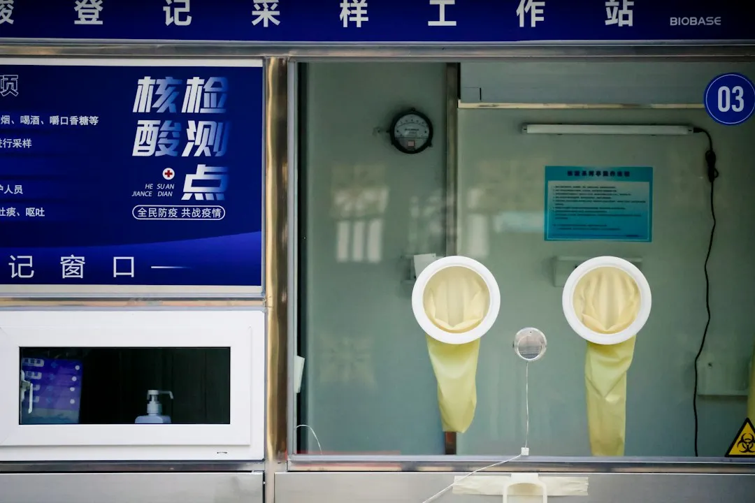 西南地区医院管理数字化转型的技术趋势与应用前景